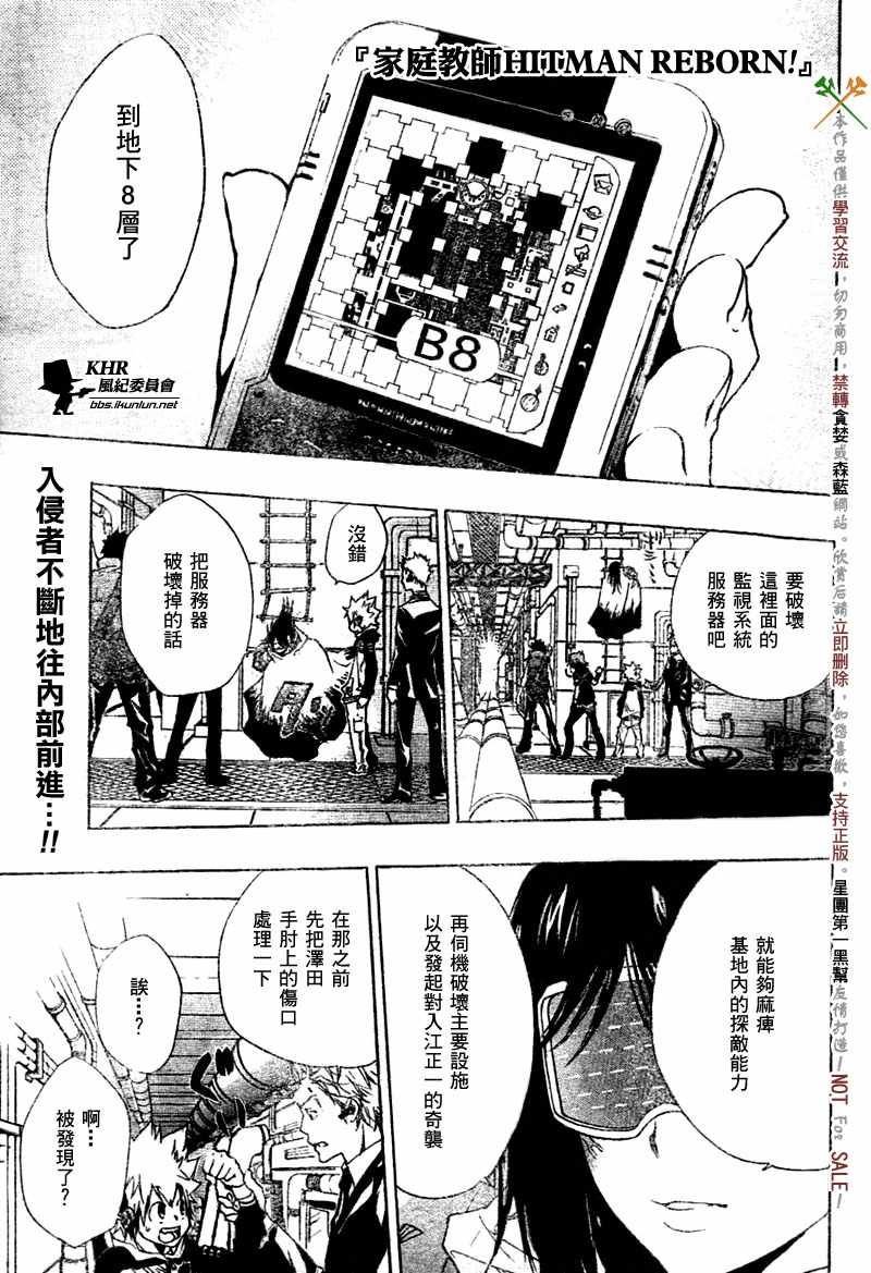 第178话