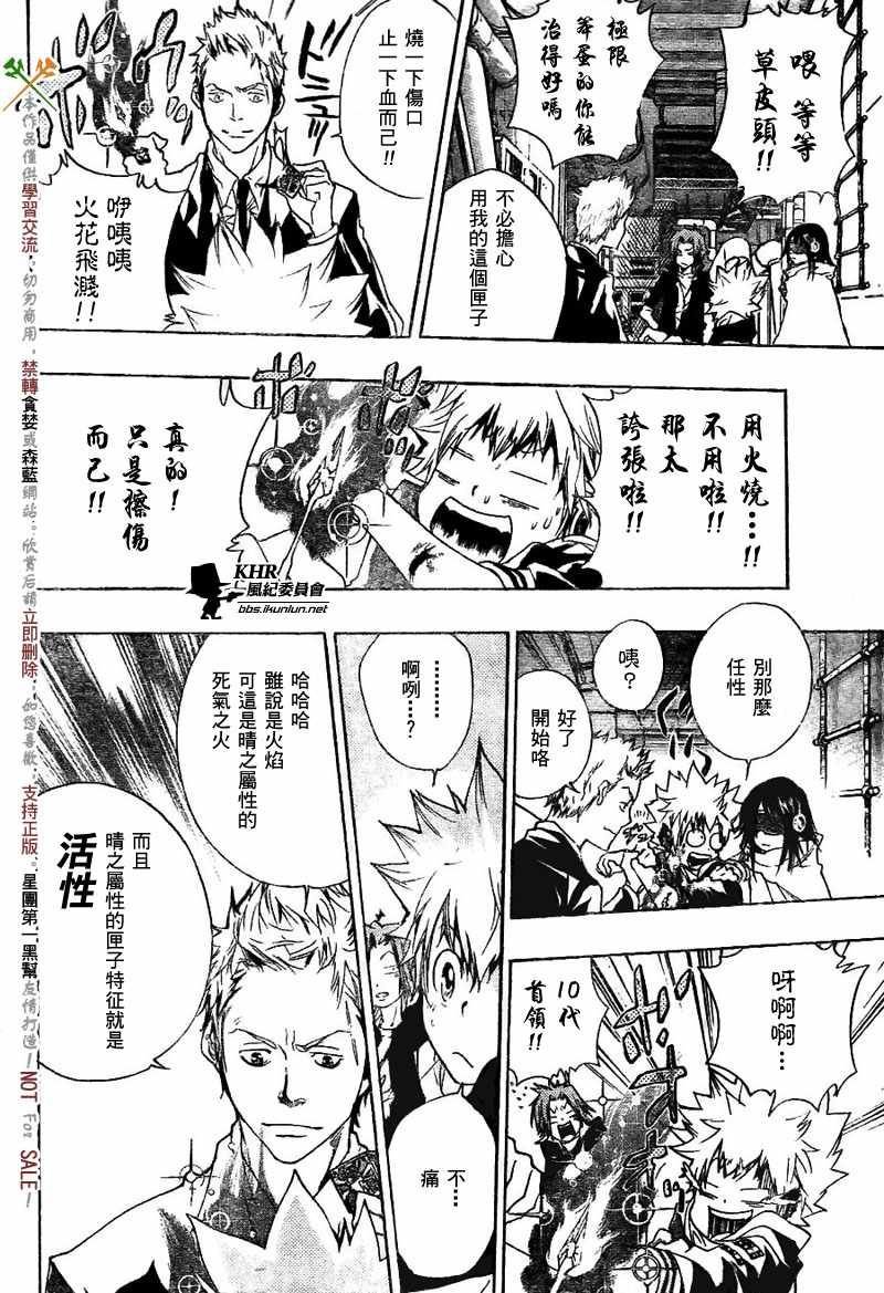 第178话