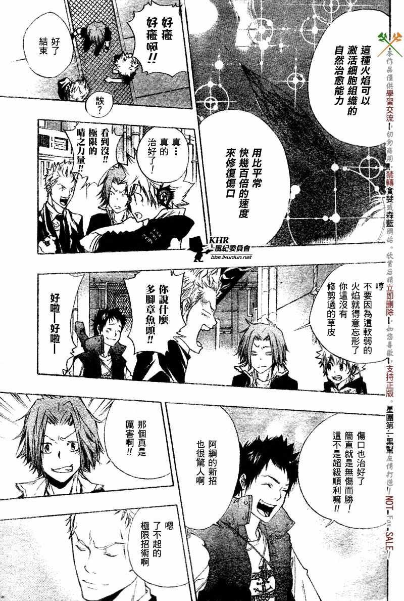 第178话