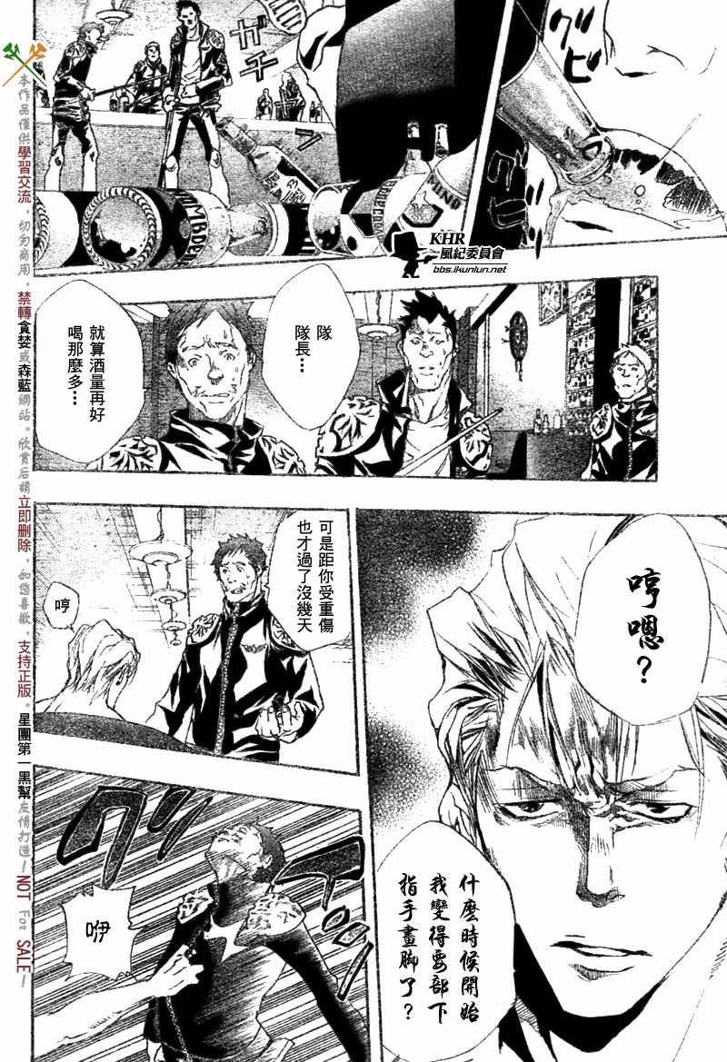 第178话