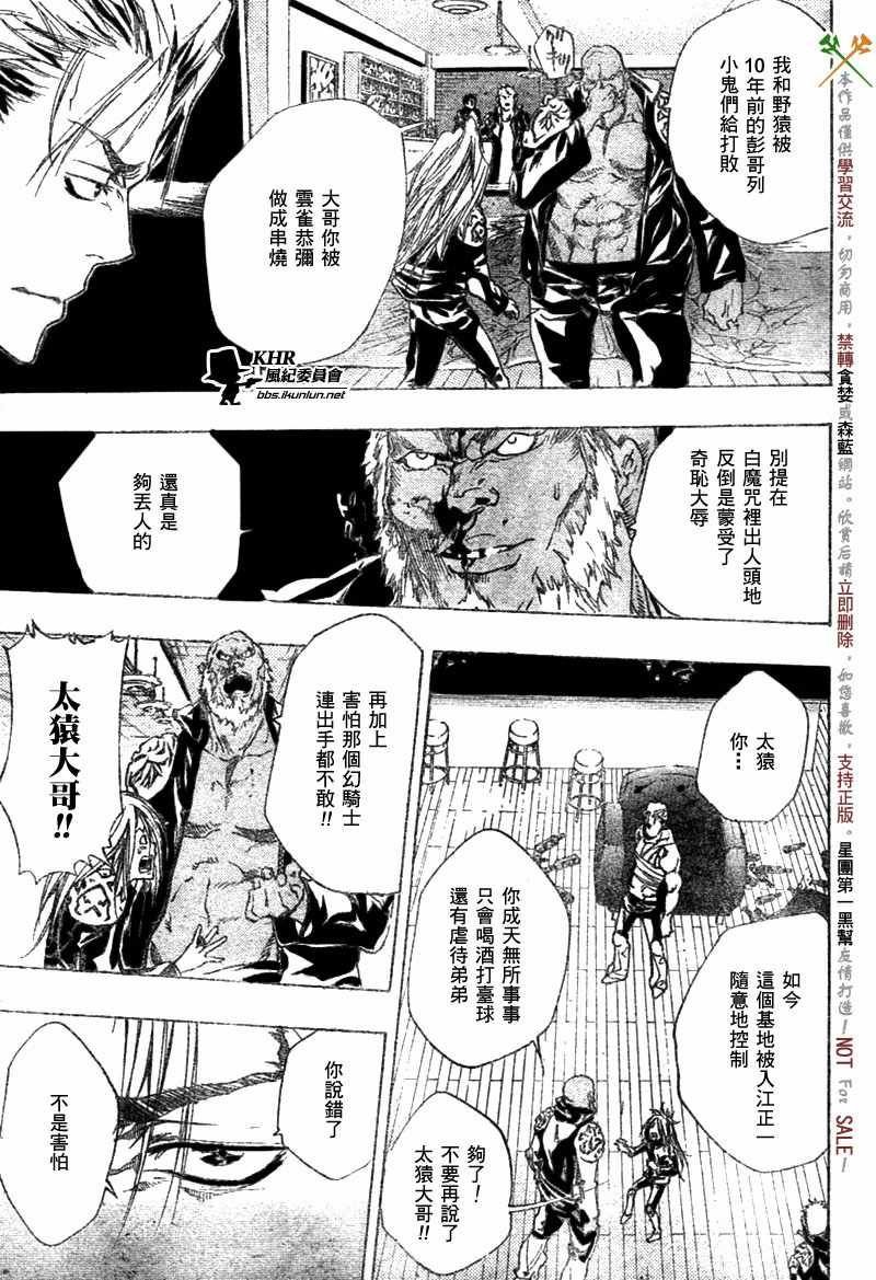 第178话
