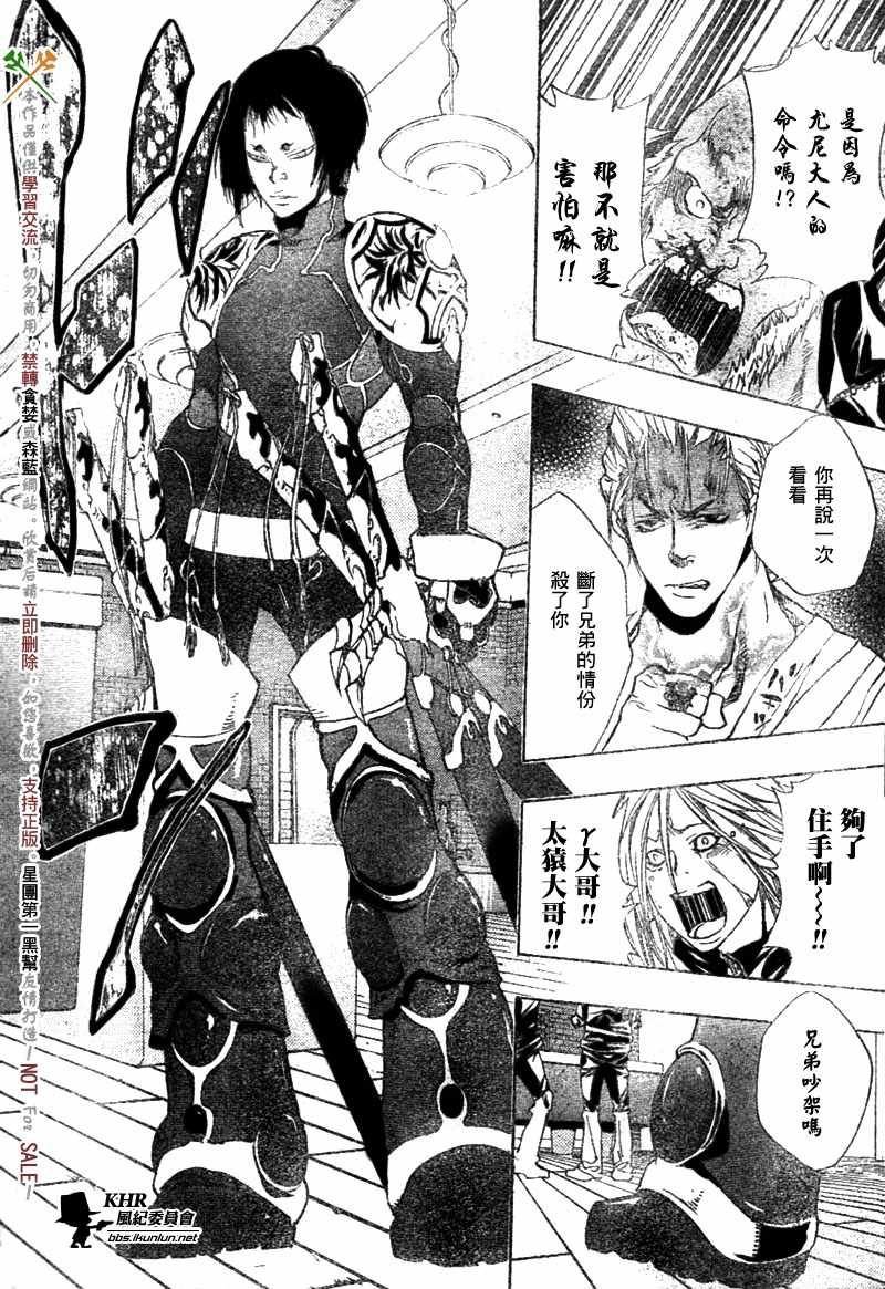 第178话
