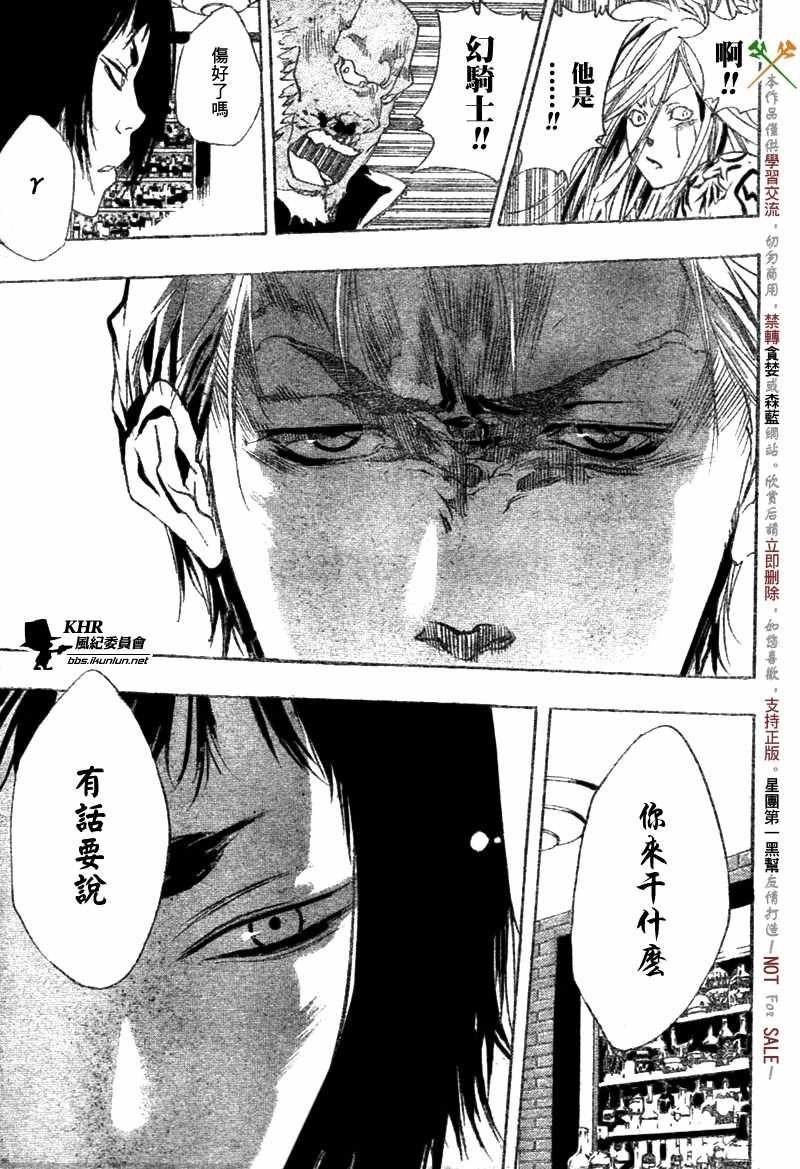 第178话