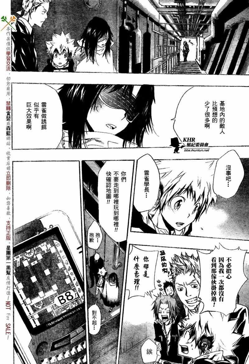 第178话
