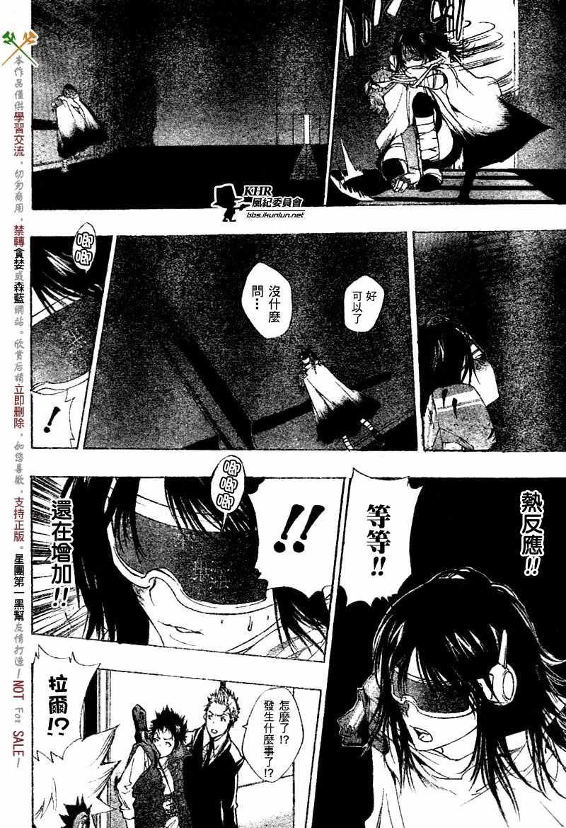 第178话