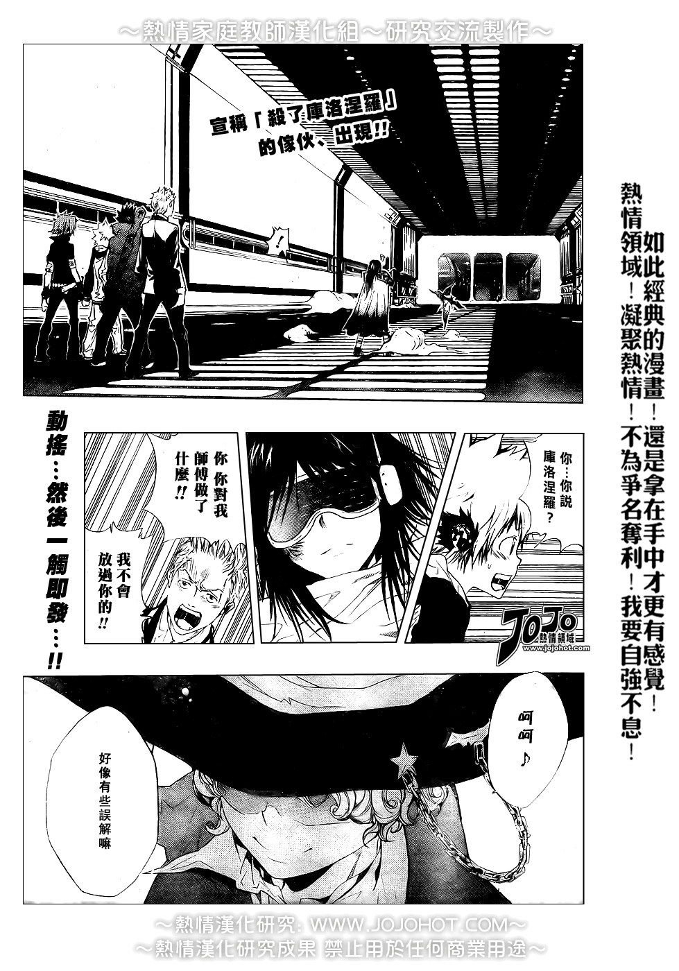 第179话
