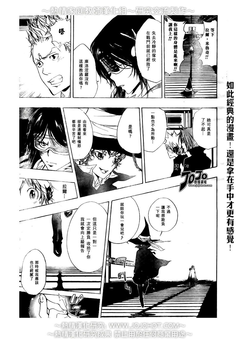 第179话
