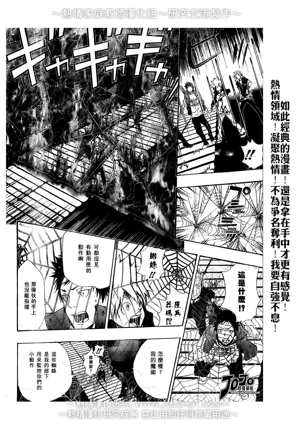 第179话