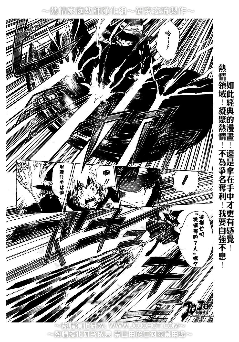第179话