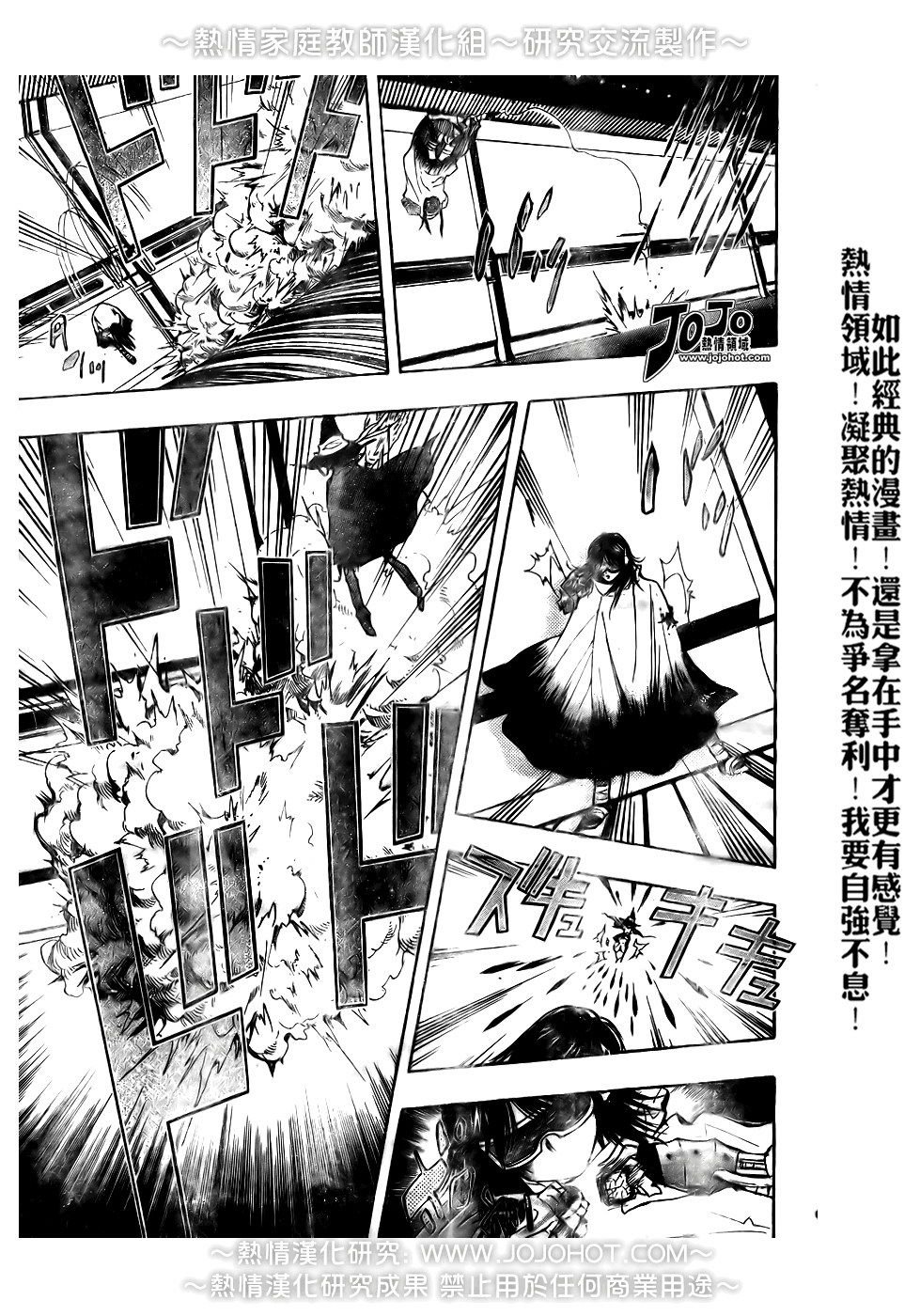 第179话