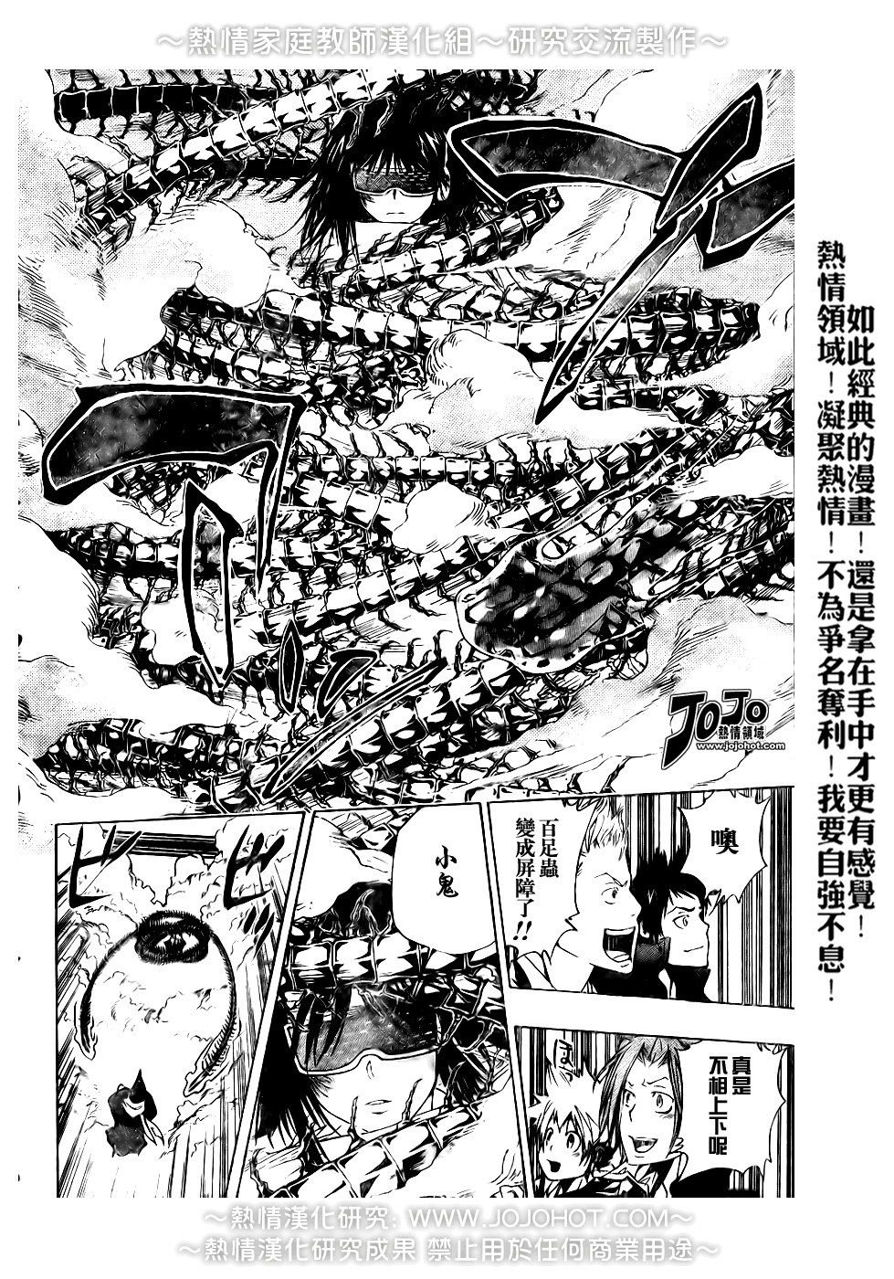 第179话