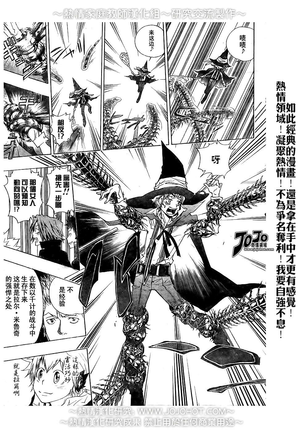 第179话