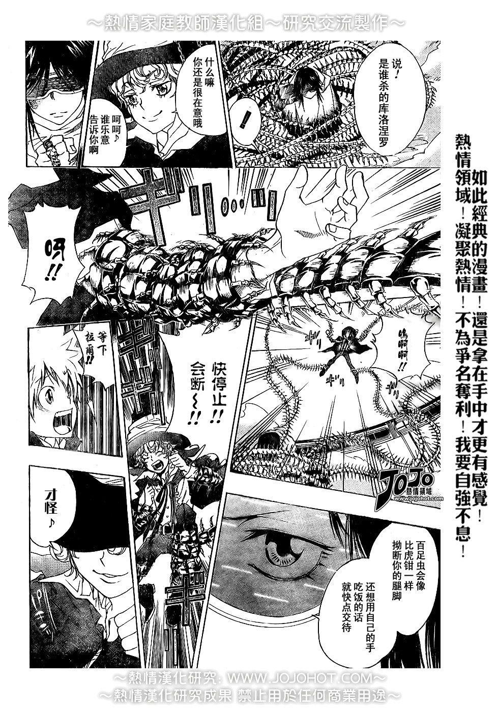 第179话