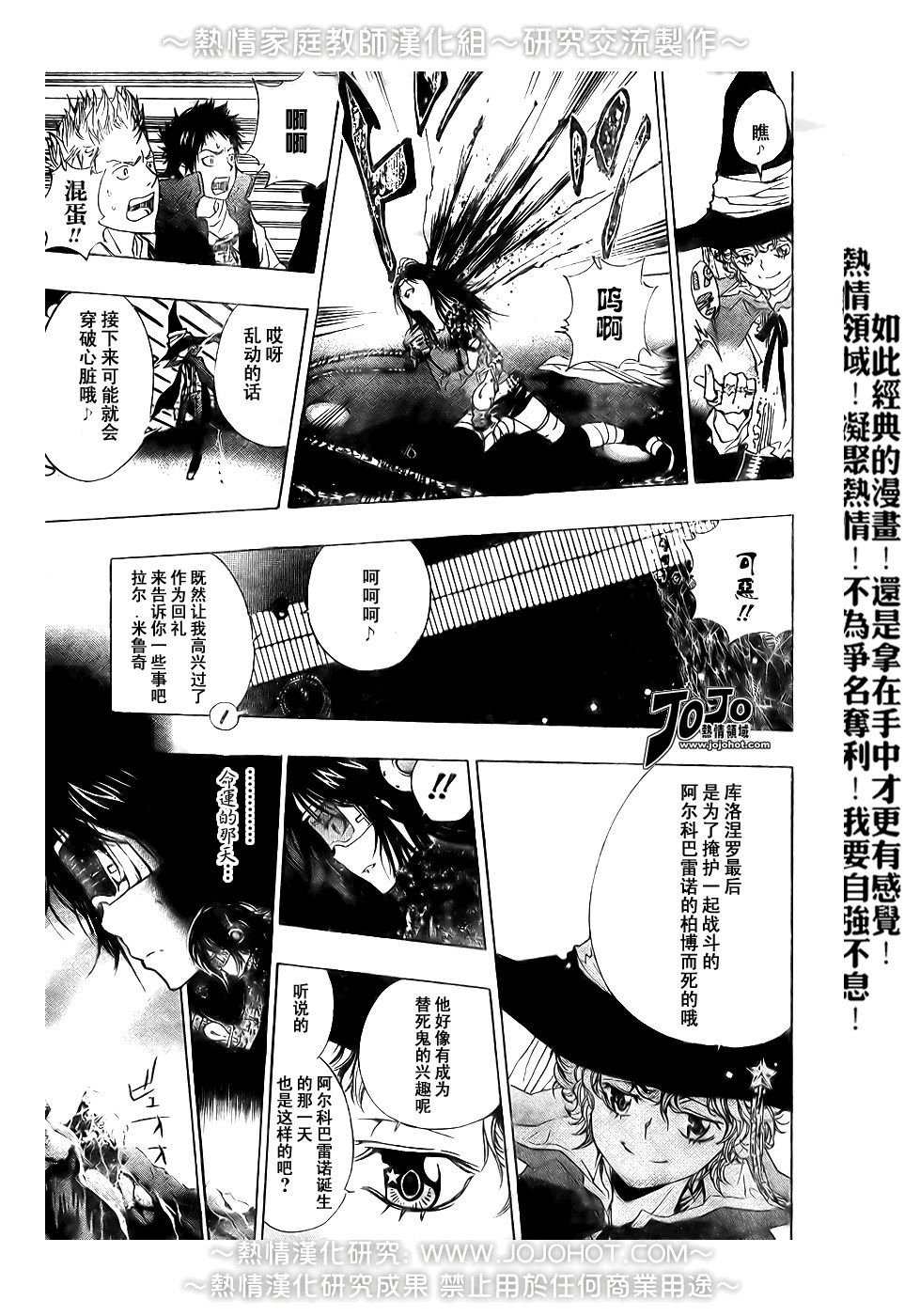 第179话
