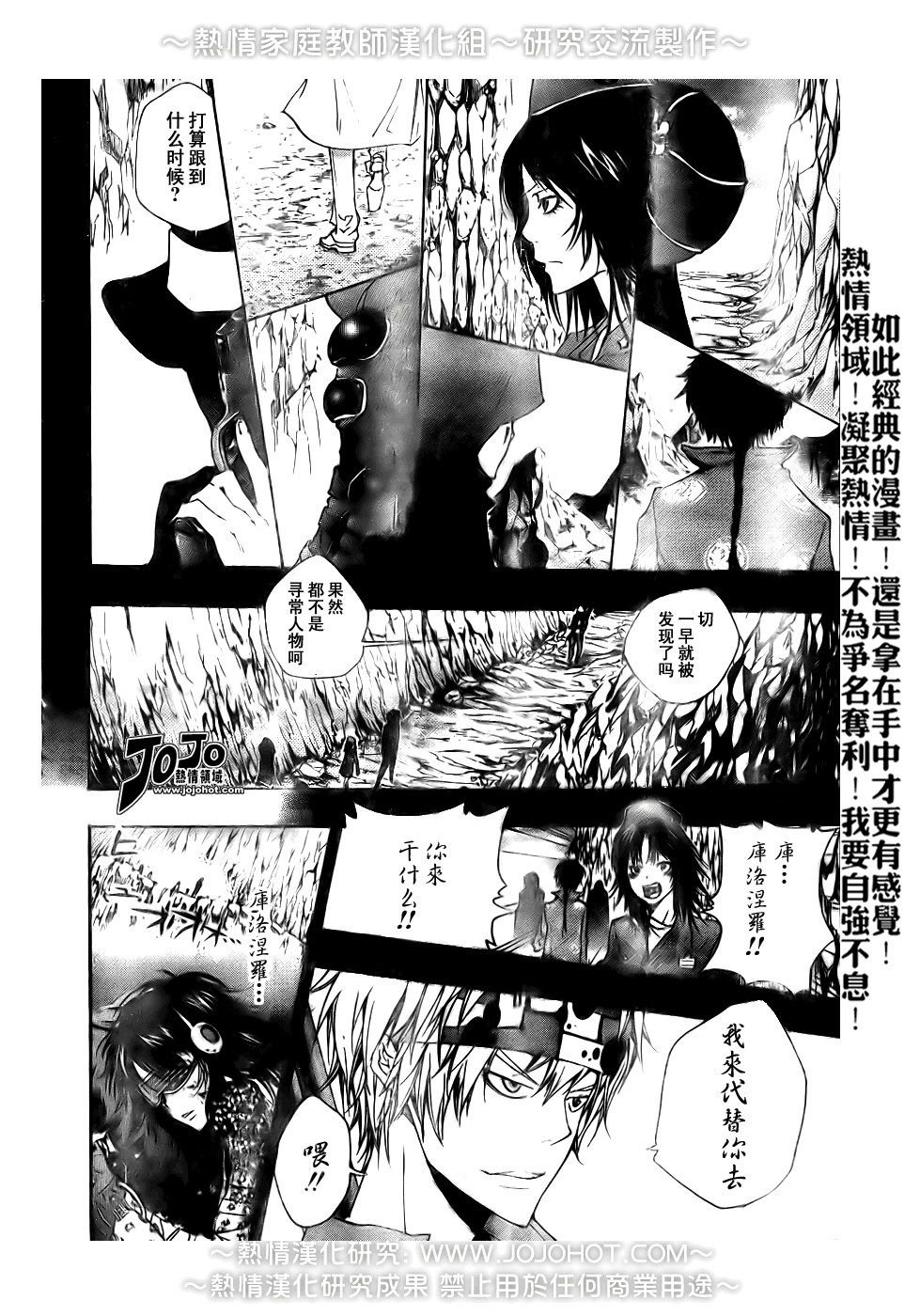第179话