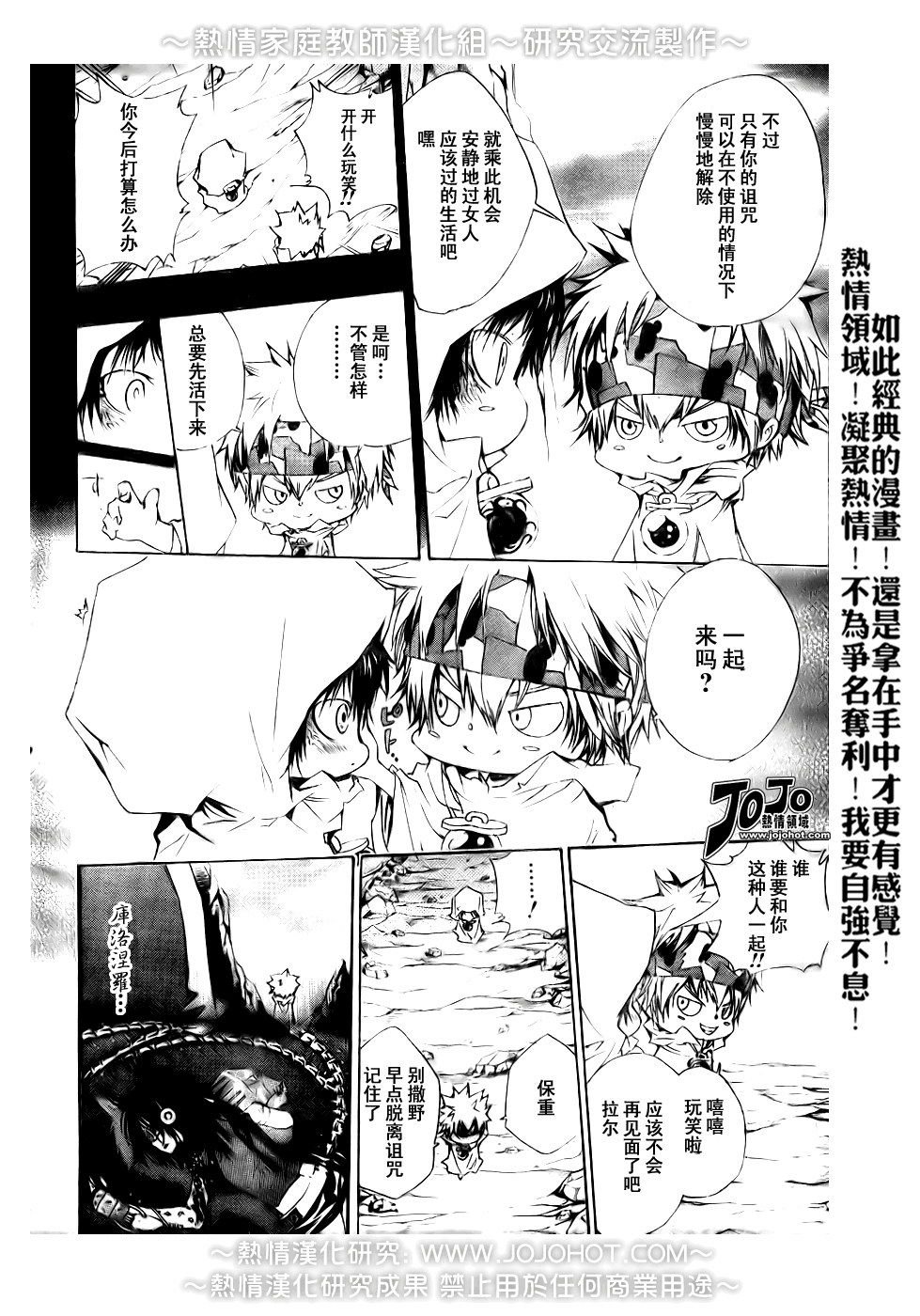 第179话