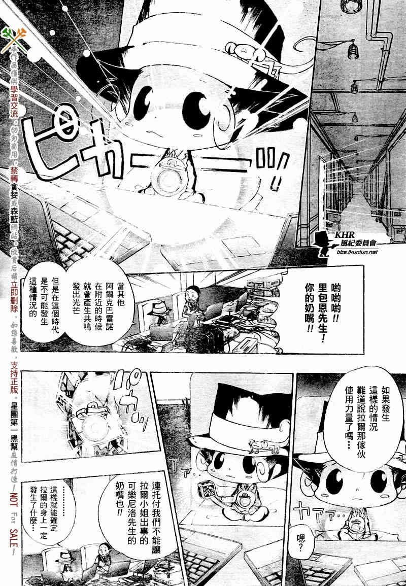 第180话