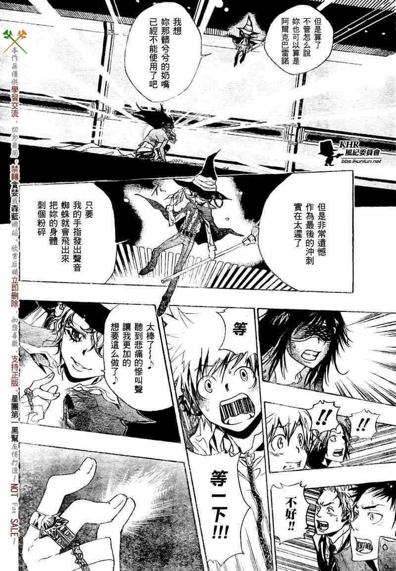 第180话