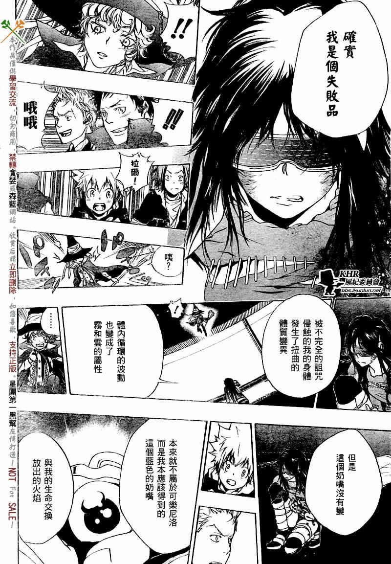 第180话
