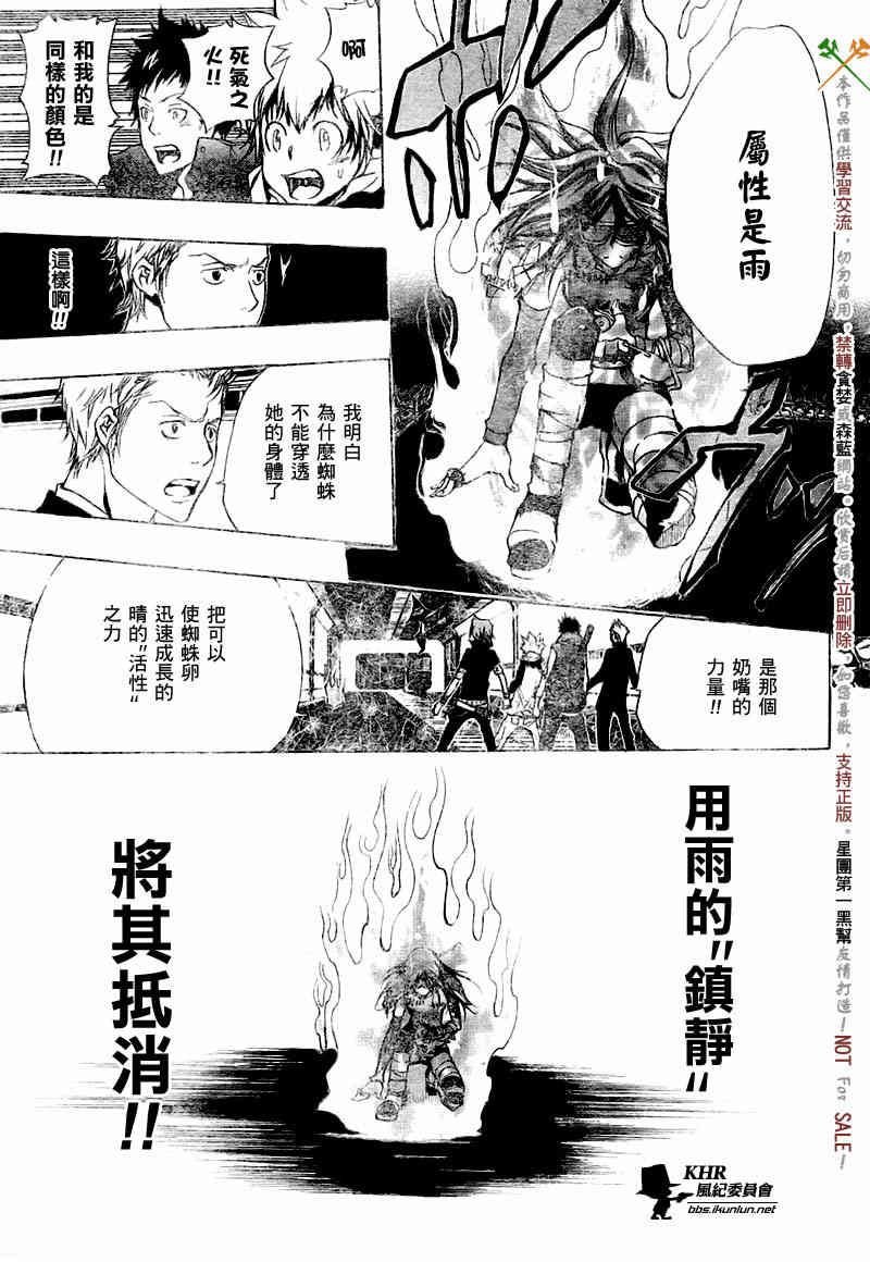第180话