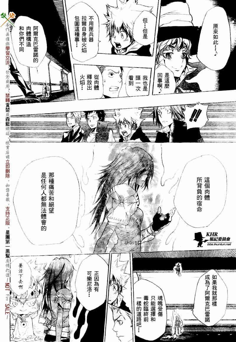 第180话