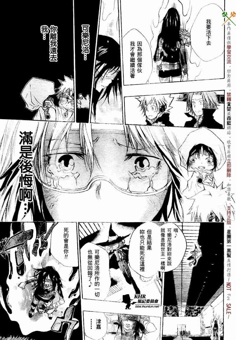 第180话
