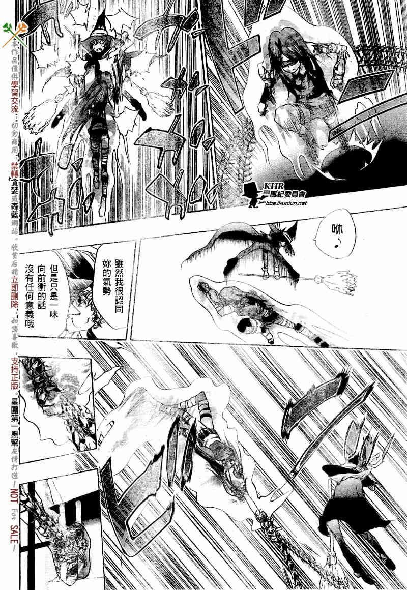 第180话