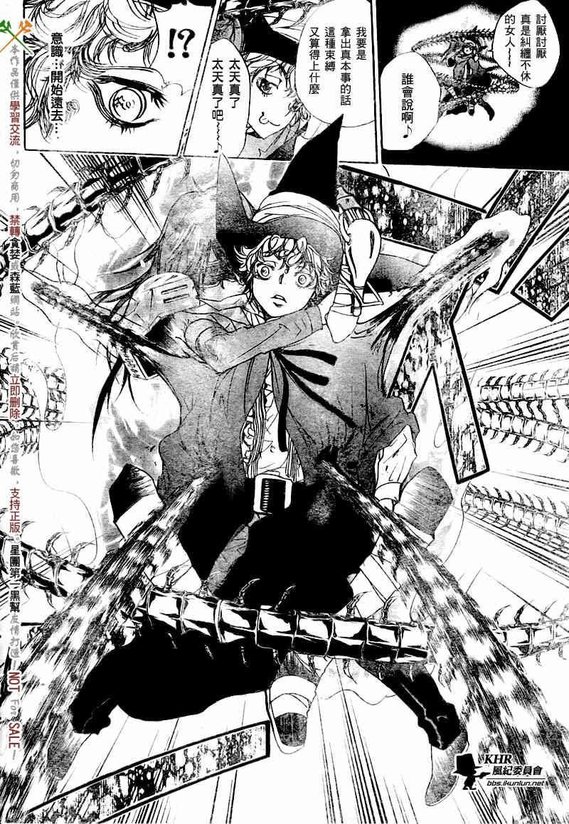 第180话