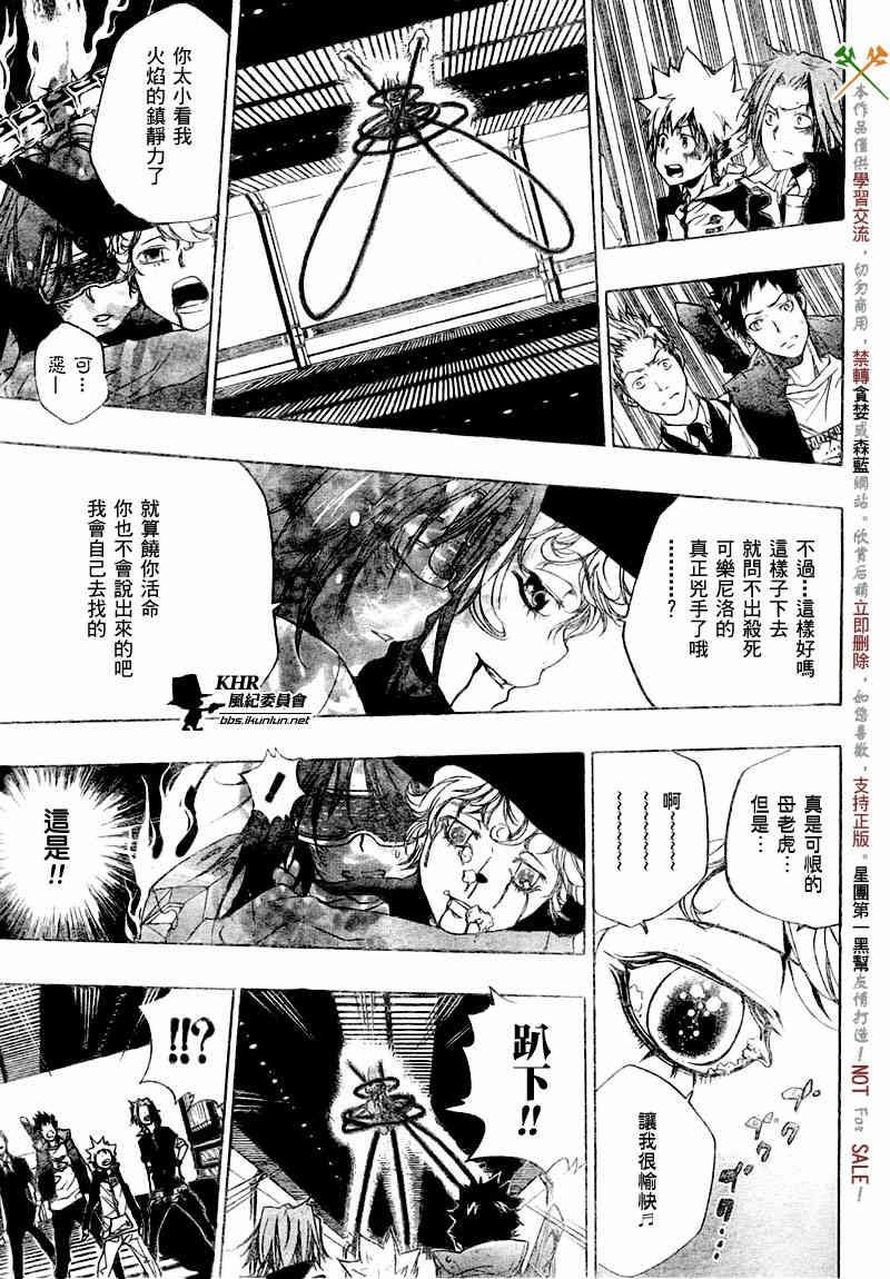第180话