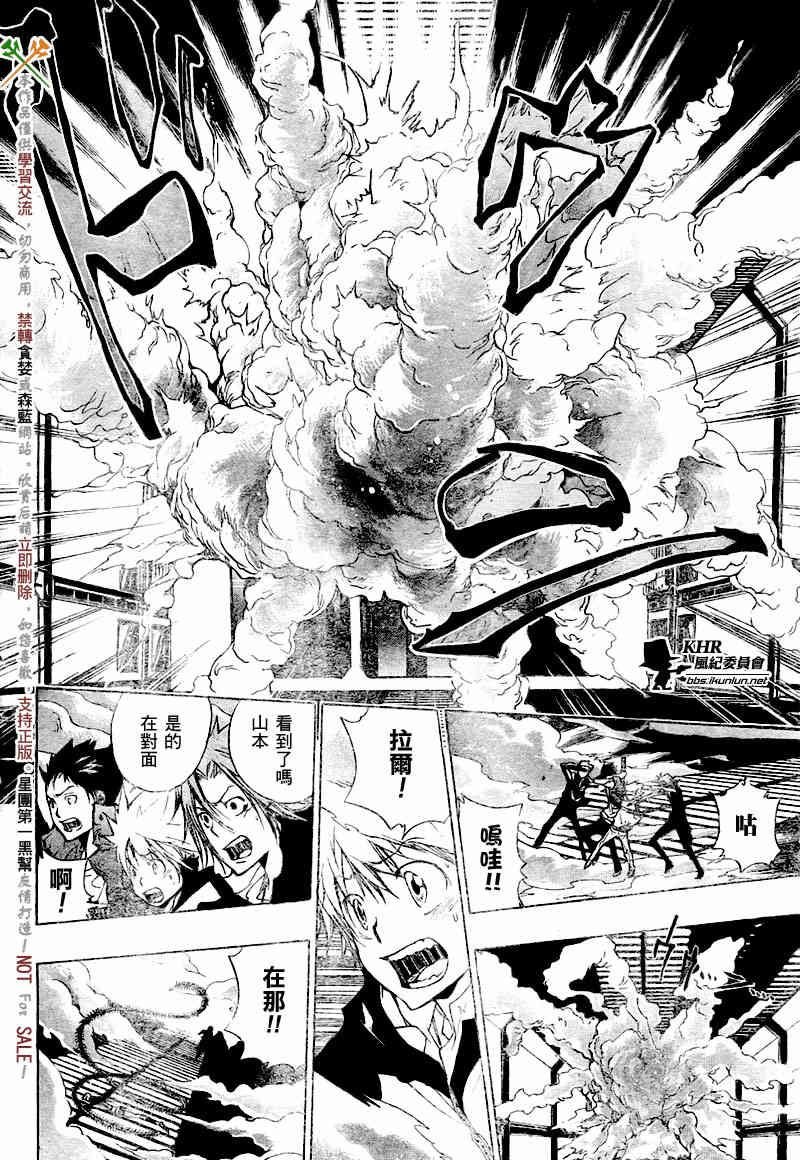 第180话