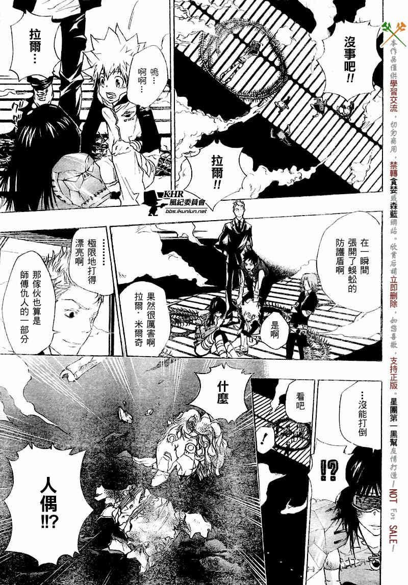 第180话