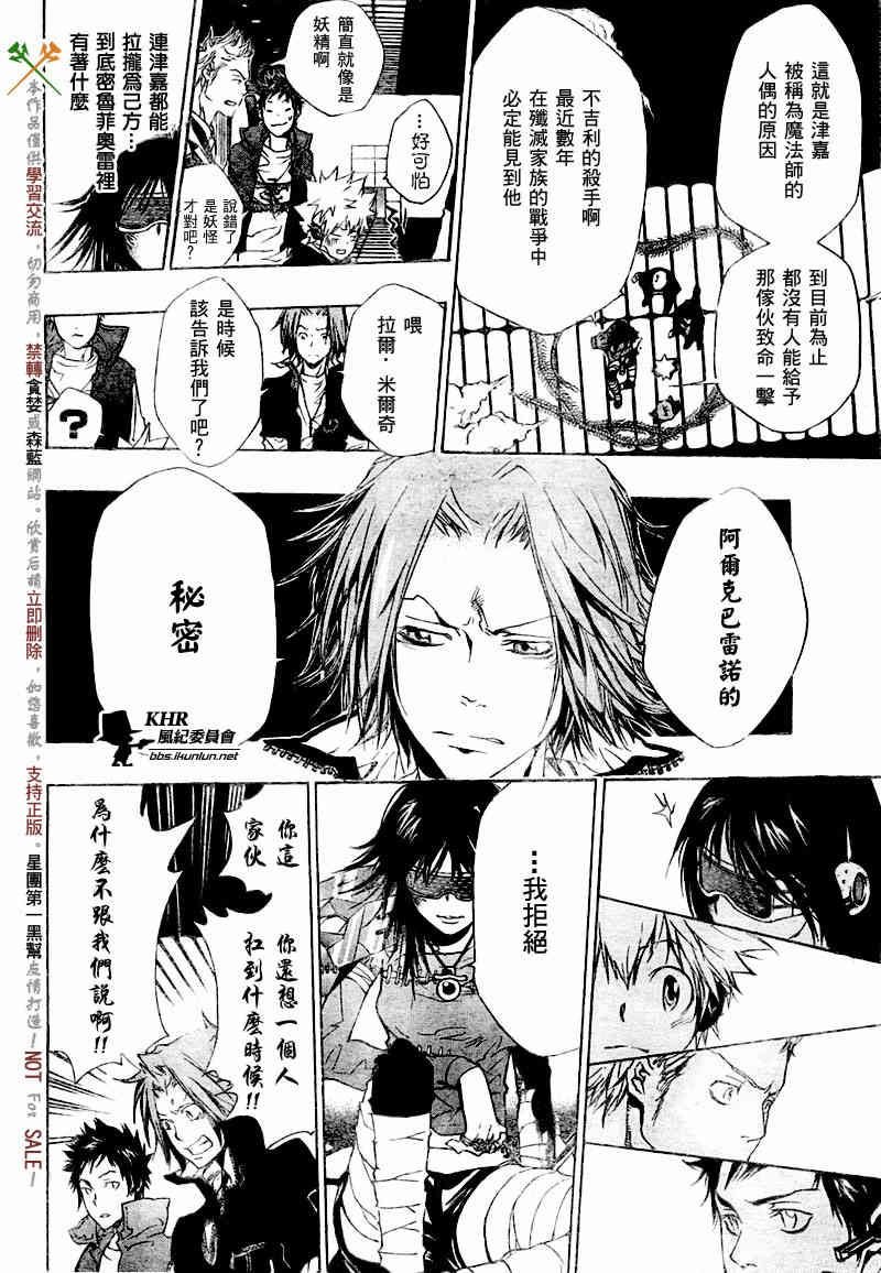 第180话