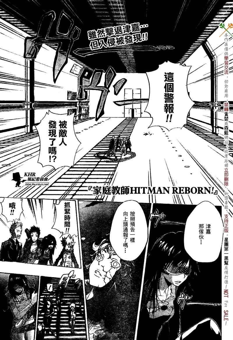 第181话
