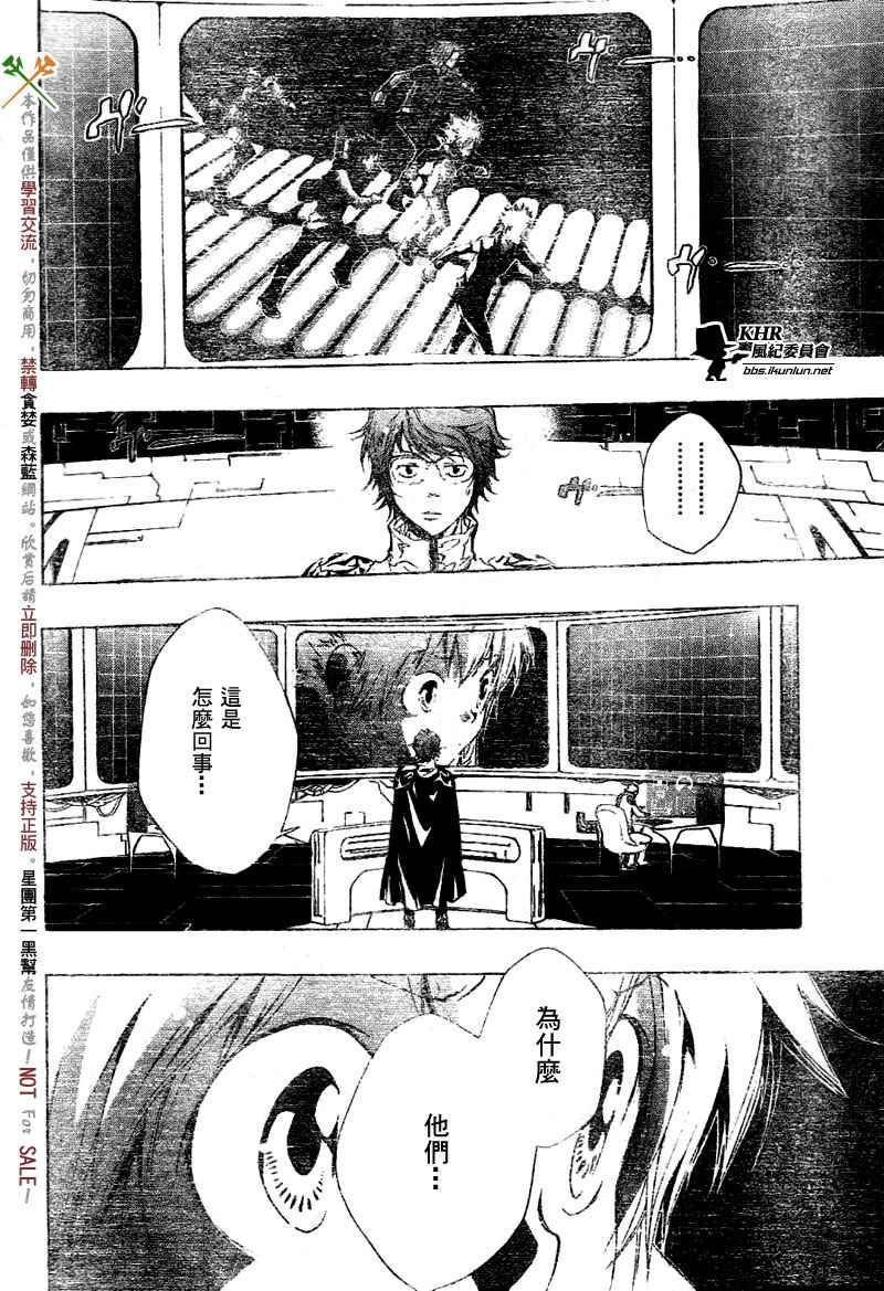 第181话
