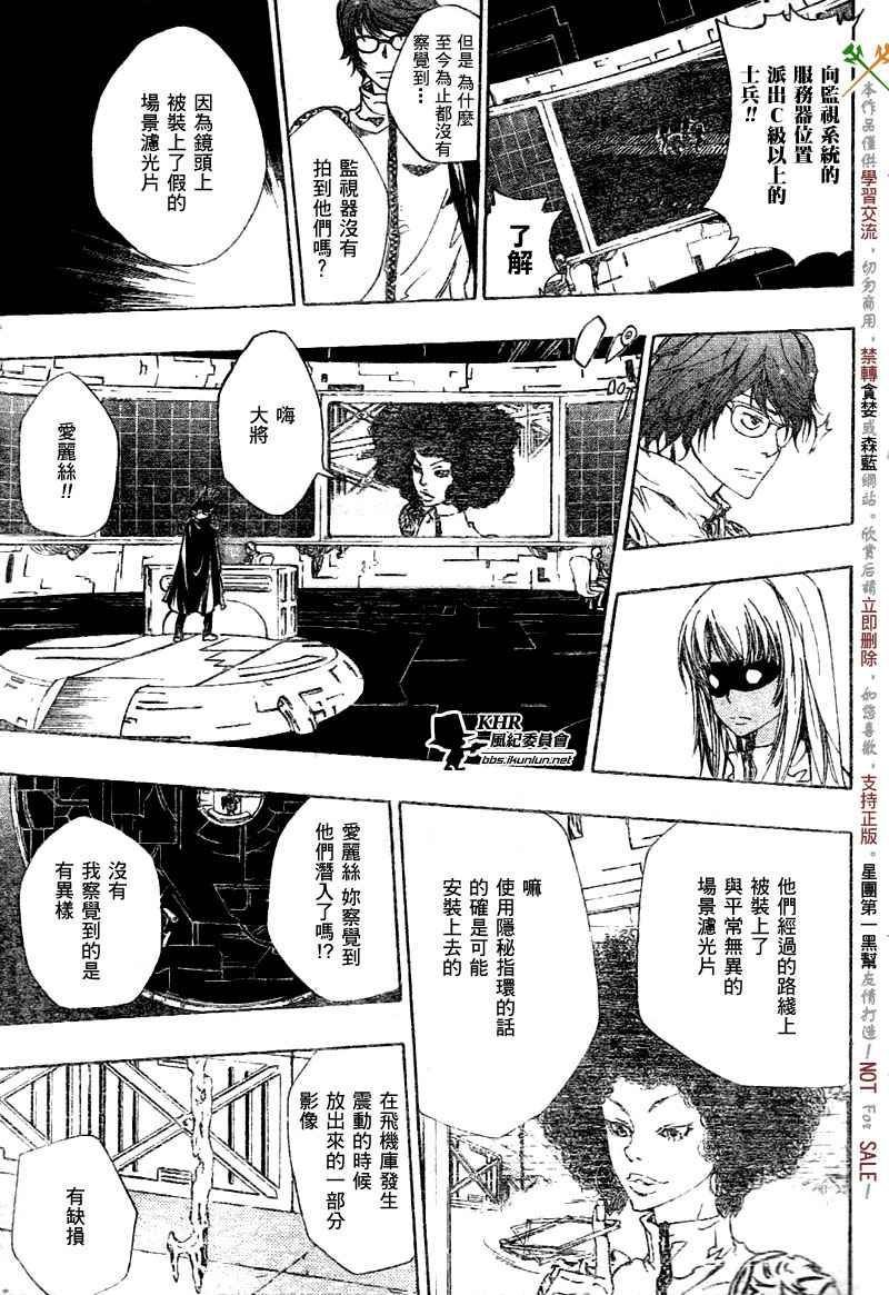第181话