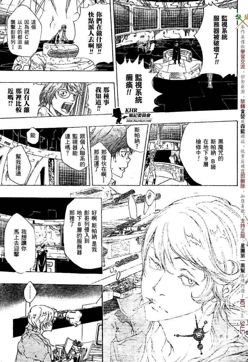 第181话