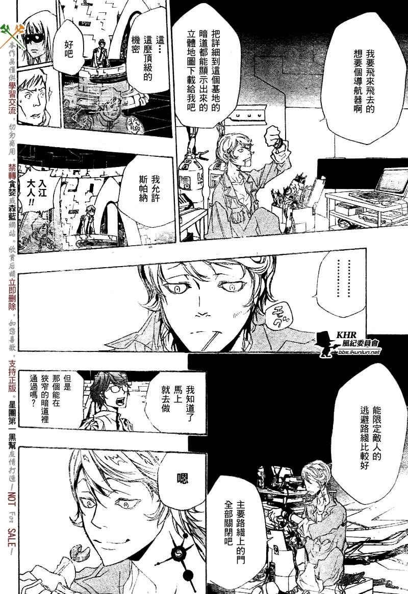 第181话