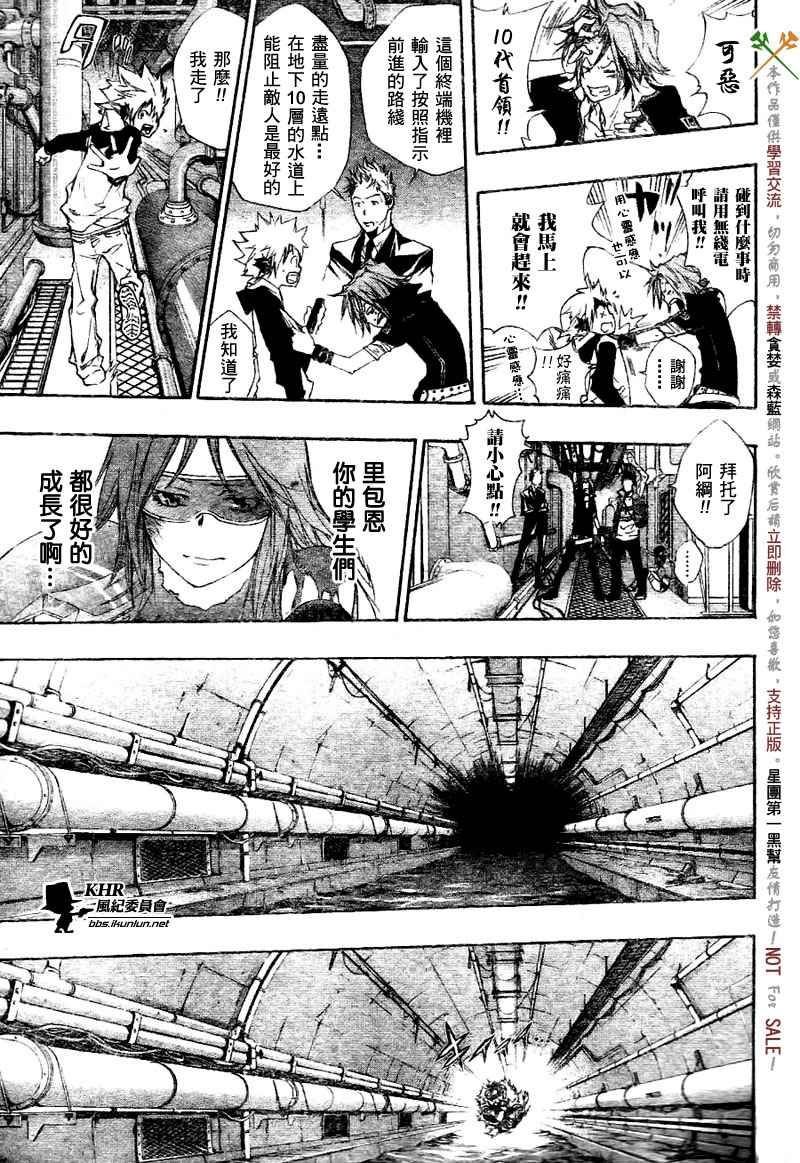 第181话