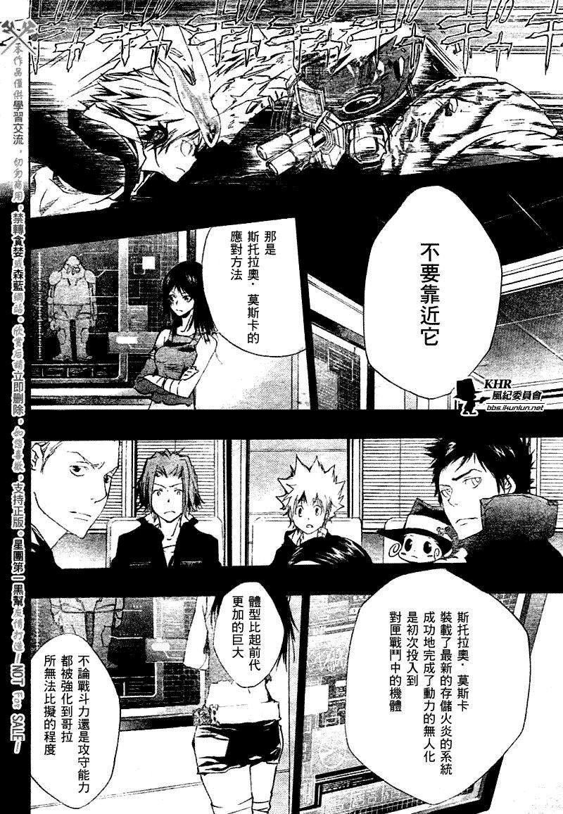 第182话