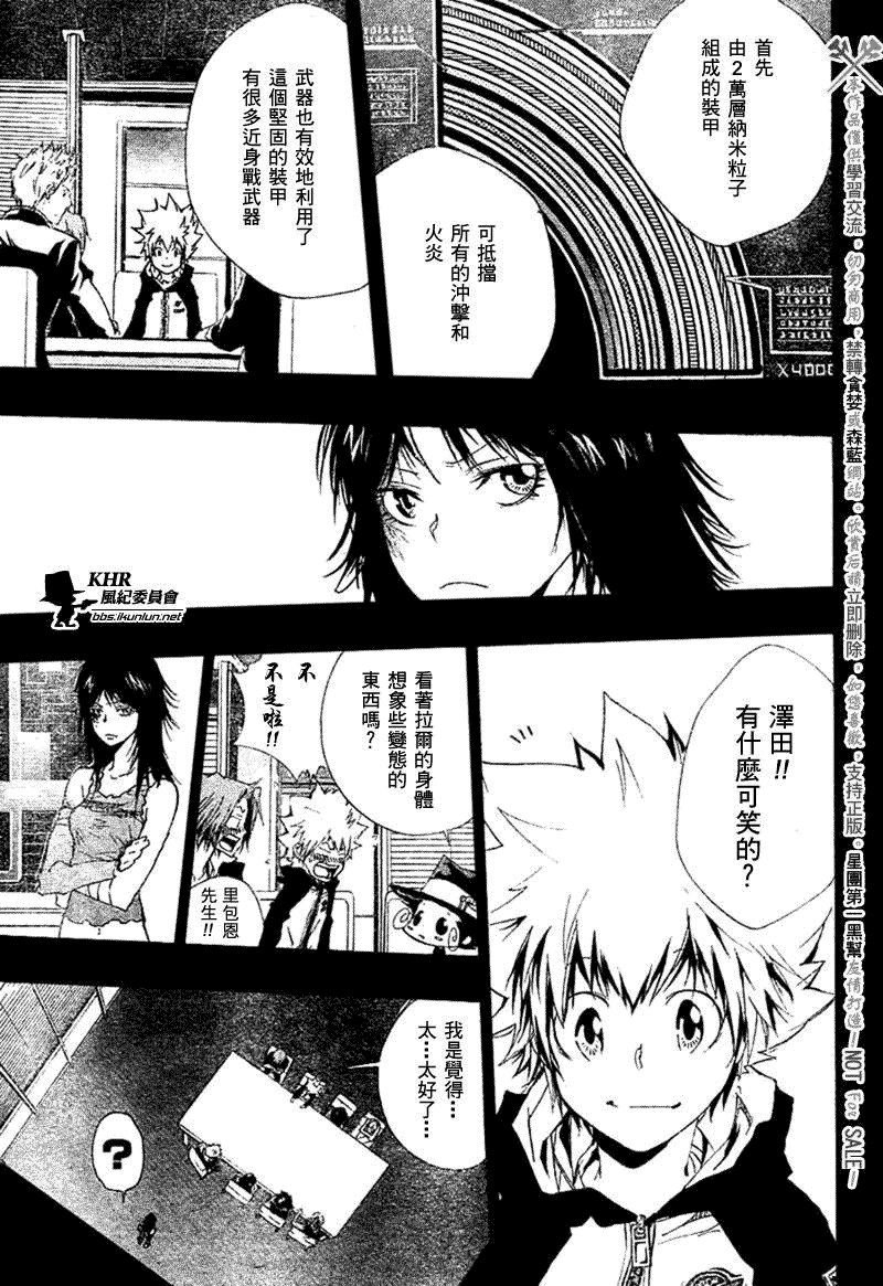 第182话