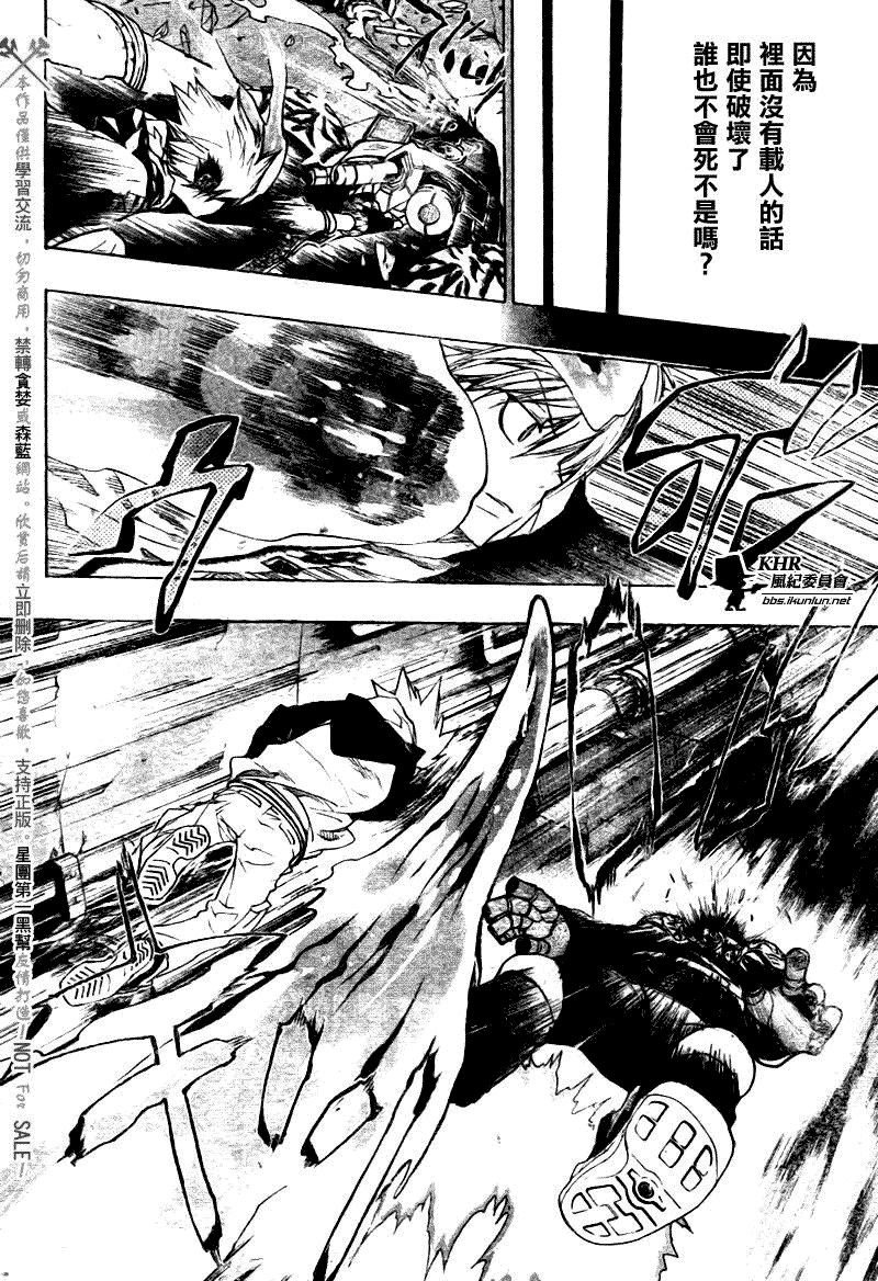 第182话