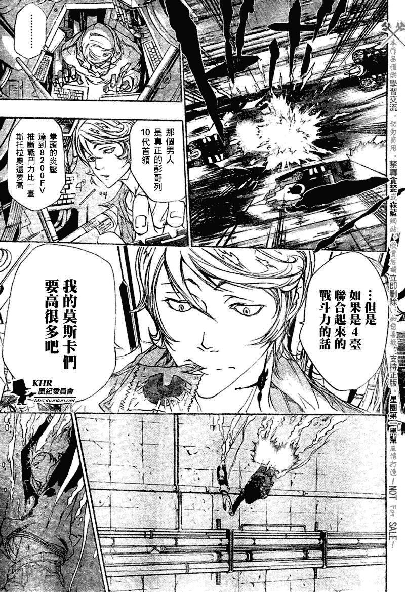 第182话