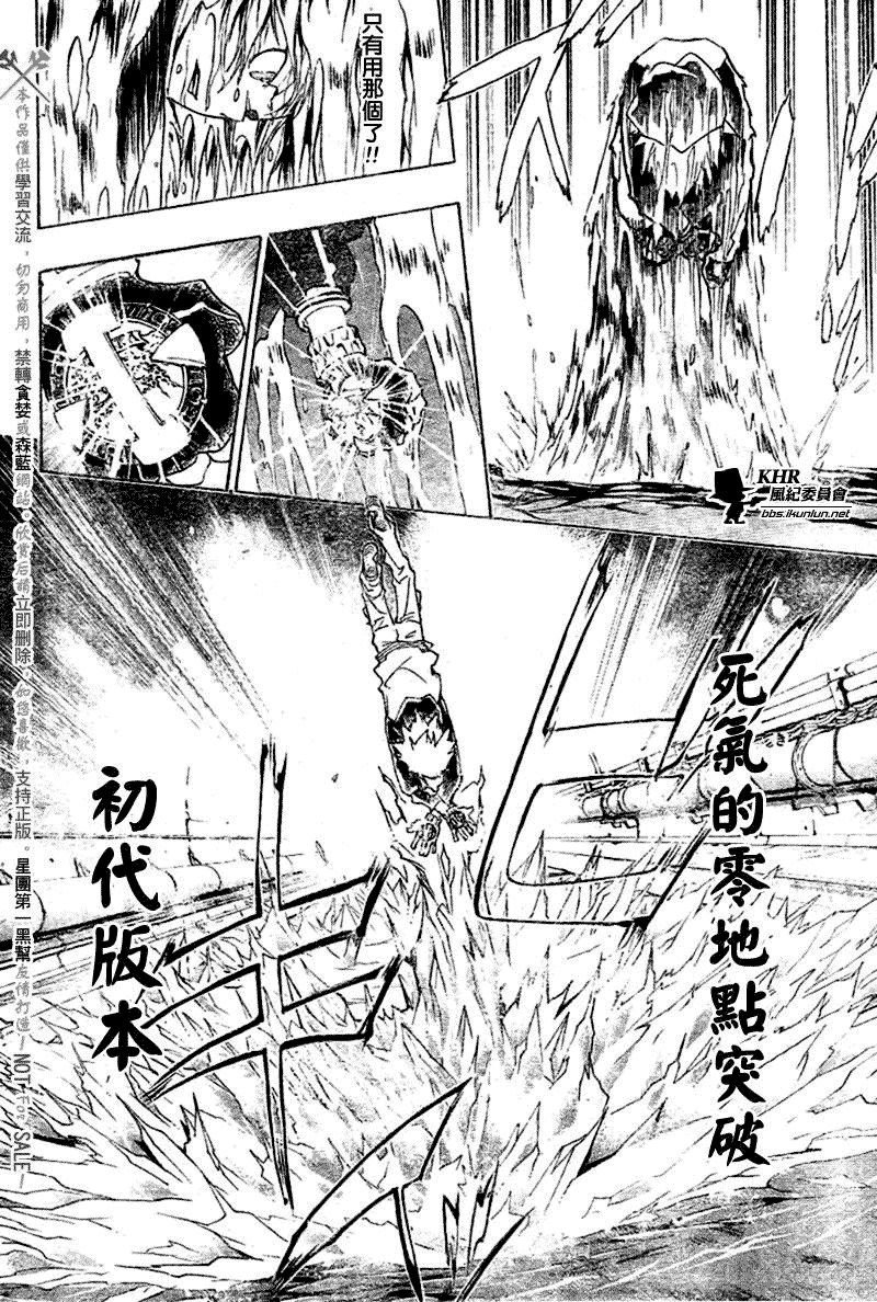 第182话