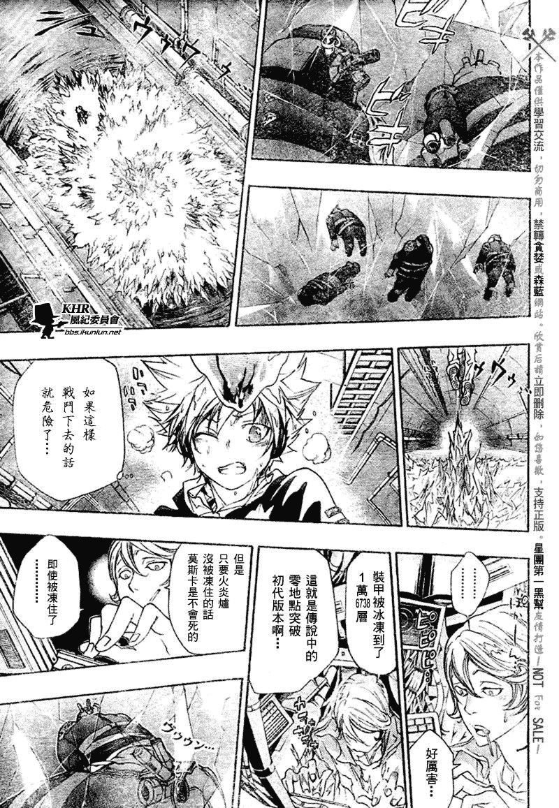 第182话