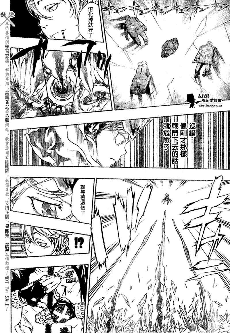 第182话