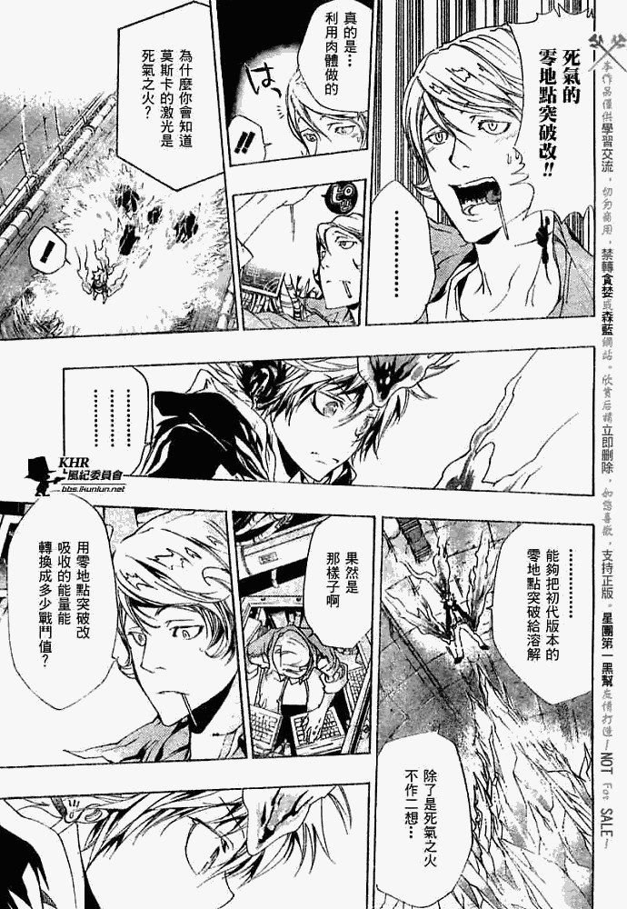 第183话