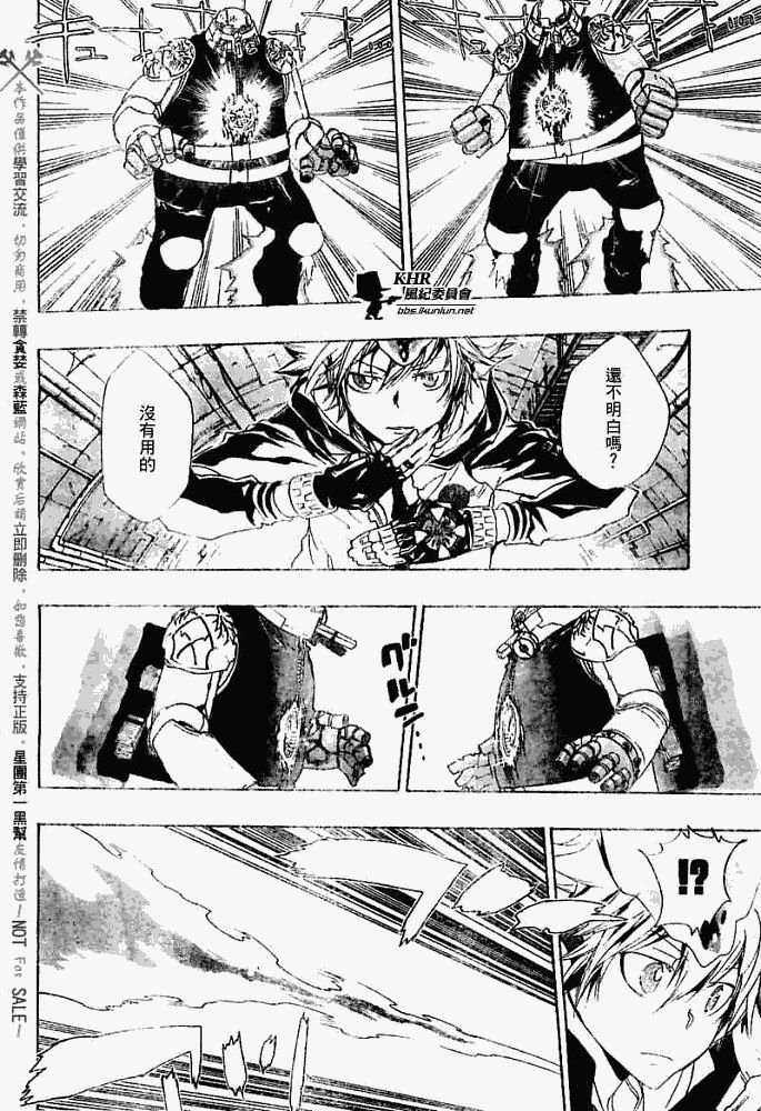 第183话