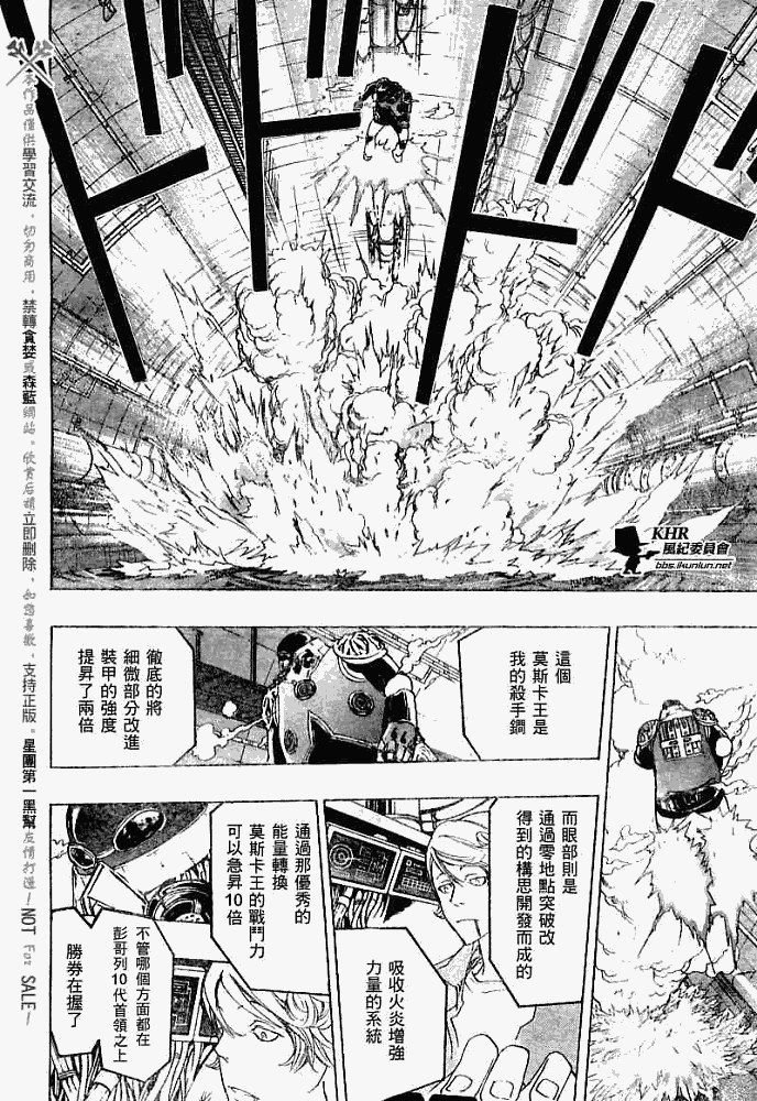 第183话