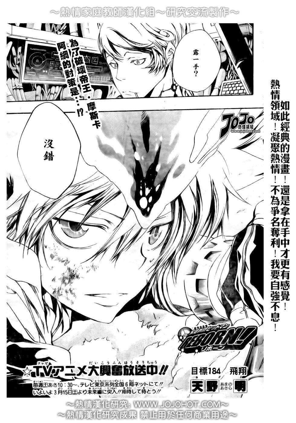 第184话