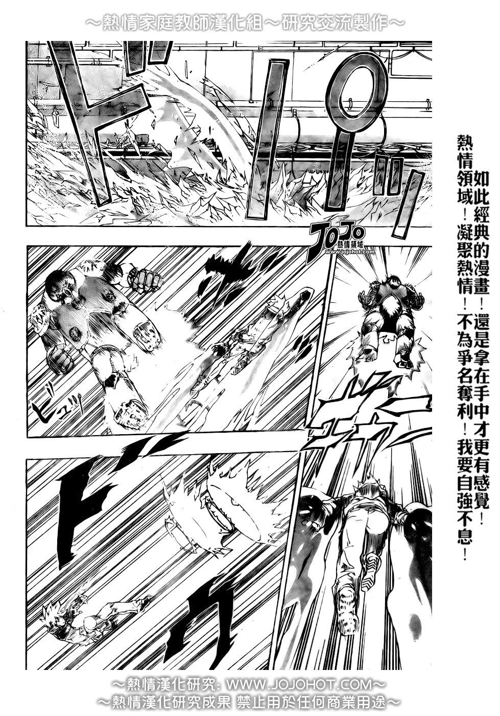 第184话